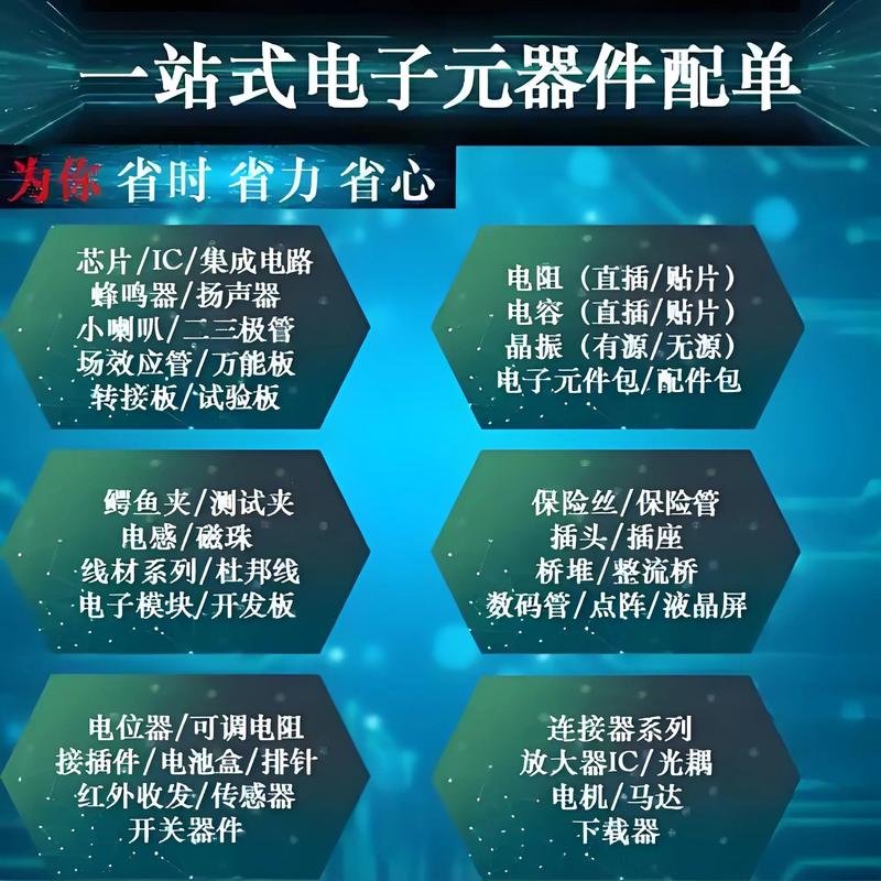PCB电路板：科技之芯的隐形守护者